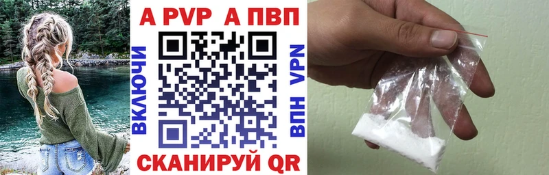 A-PVP СК КРИС  купить   Плавск 