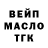 Амфетамин Розовый BG Gujjar