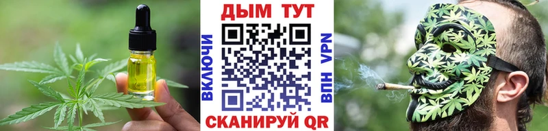 продажа наркотиков  Плавск  Еда ТГК конопля 