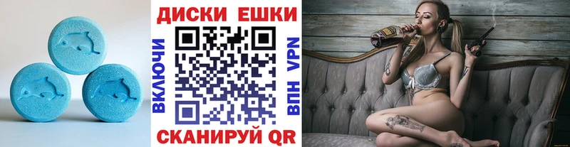 Экстази Дубай  Плавск 