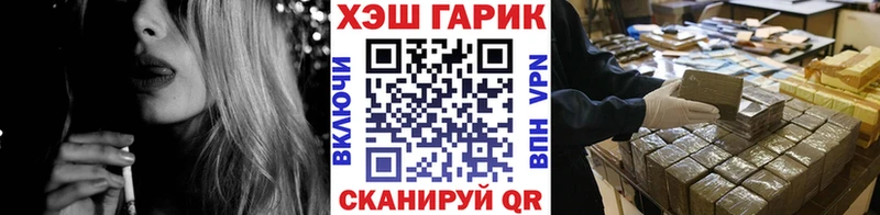 ГАШИШ AMNESIA HAZE  Плавск 