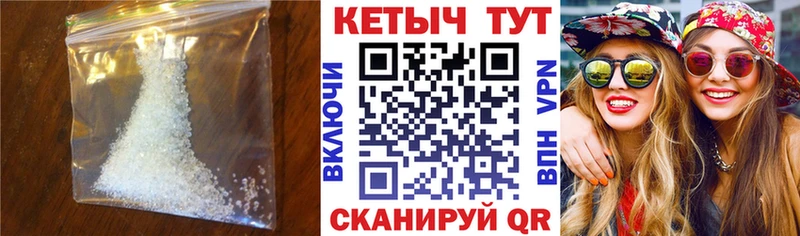 Кетамин VHQ  Плавск 