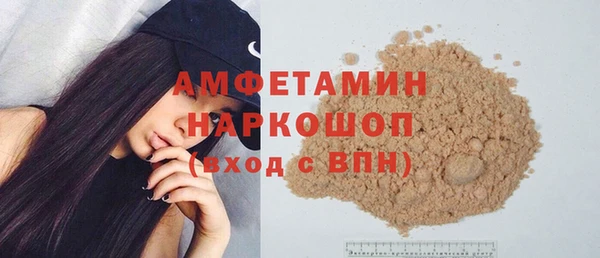 MDMA Premium VHQ Баксан
