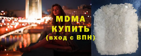 бутик Балахна