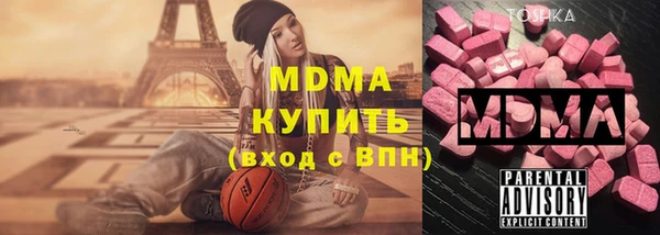 бутик Балахна