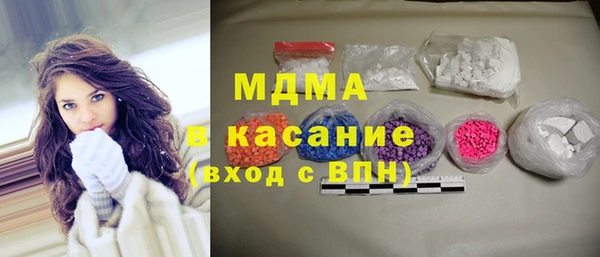 бутик Балахна
