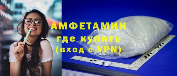 MDMA Premium VHQ Баксан
