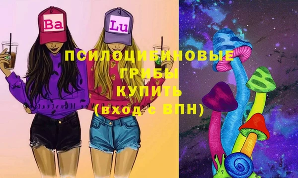 бутик Балахна