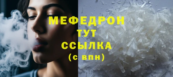 трава Армянск
