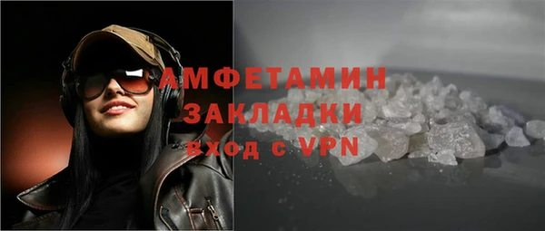 MDMA Premium VHQ Баксан