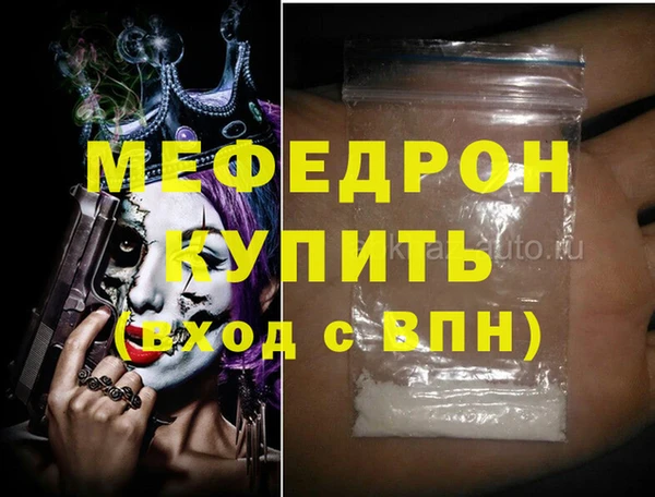 ешки Балабаново