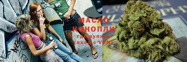 бутик Балахна