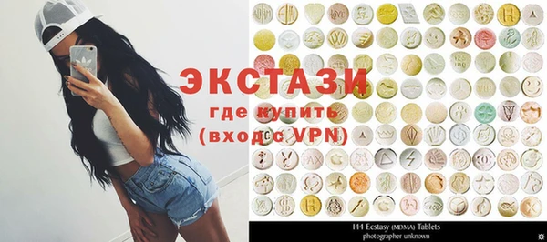бутик Балахна