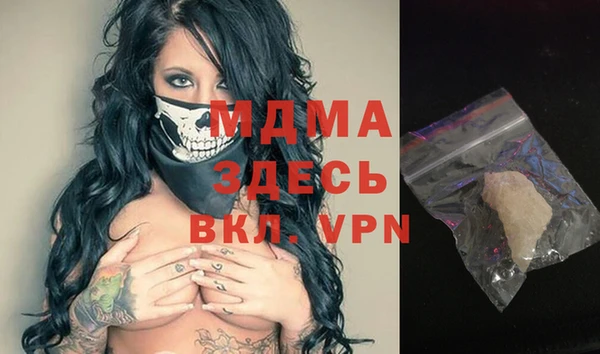 бутик Балахна