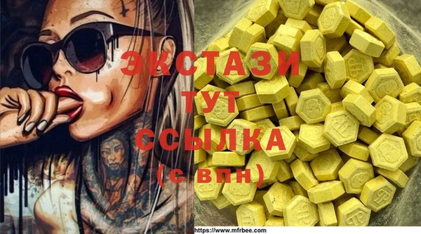 MDMA Premium VHQ Баксан