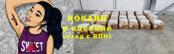 бутик Балахна