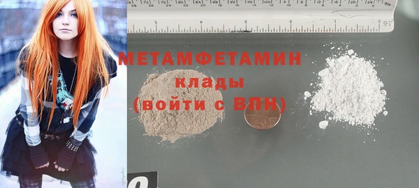 MDMA Premium VHQ Баксан