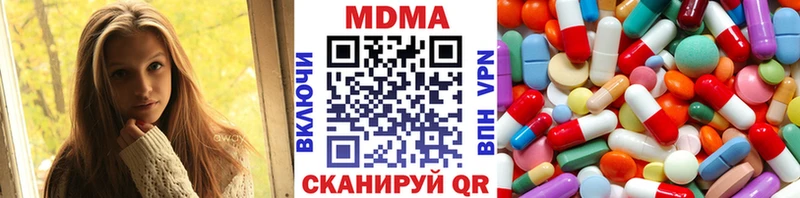 МДМА Molly  Плавск 