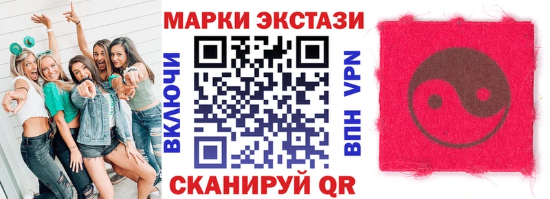 Марки N-bome 1500мкг  hydra ССЫЛКА  Плавск 