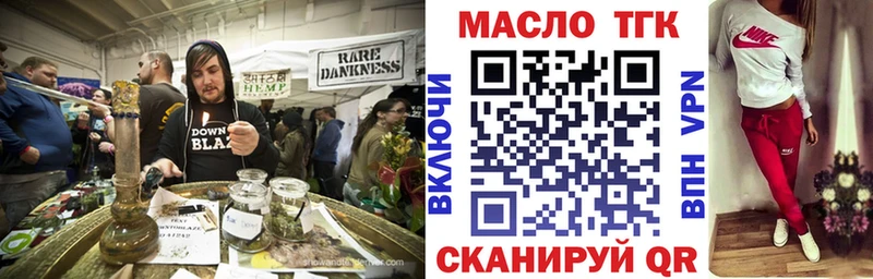 Дистиллят ТГК THC oil  KRAKEN tor  Плавск 